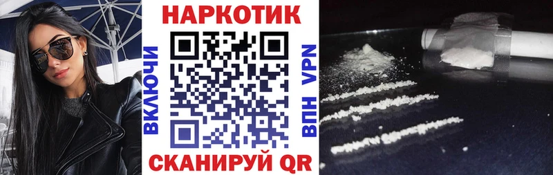 Купить Кокаин  А ПВП  АМФЕТАМИН  Гашиш  Канабис  МЕФ  Кировград