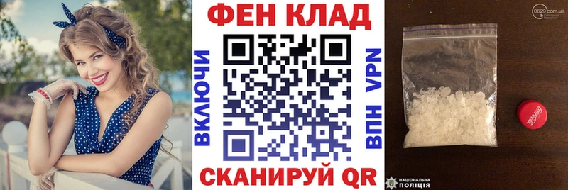 Купить закладки  Кировград  АМФ VHQ 