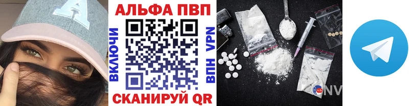 Купить  Кировград  Alpha-PVP Crystall 