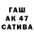 КЕТАМИН VHQ Lathan