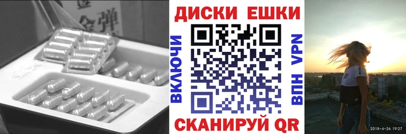 ЭКСТАЗИ DUBAI  Купить закладки  Кировград 