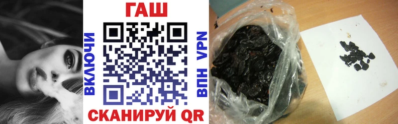 Купить  Кировград  ГАШИШ гарик 