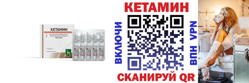 Кетамин VHQ  Купить где  Кировград 