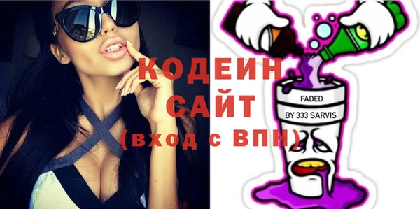 герыч Инсар