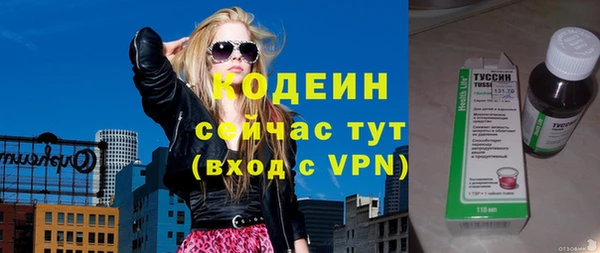 герыч Инсар
