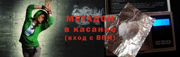кокаин перу Инта