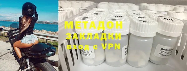 герыч Инсар