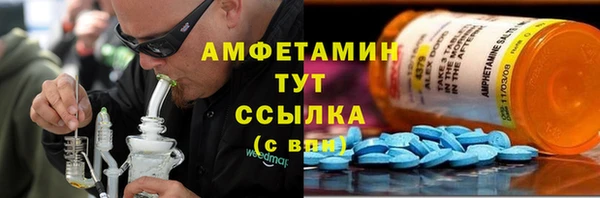 герыч Инсар