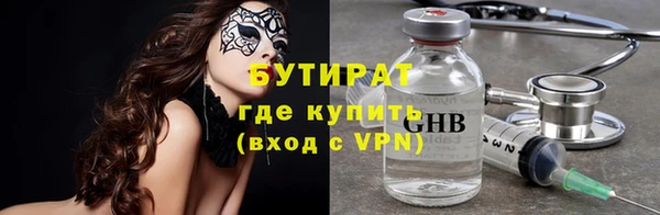 герыч Инсар