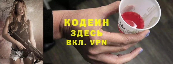 кокаин перу Инта