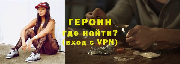 герыч Инсар