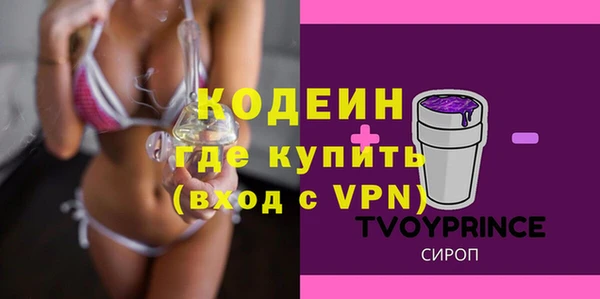 кокаин перу Инта