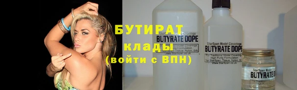 герыч Инсар