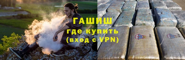 герыч Инсар