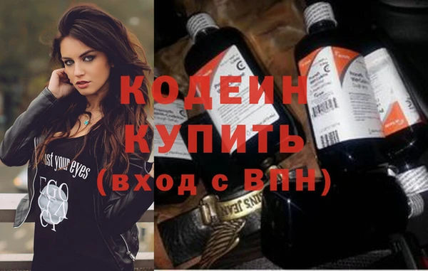 герыч Инсар