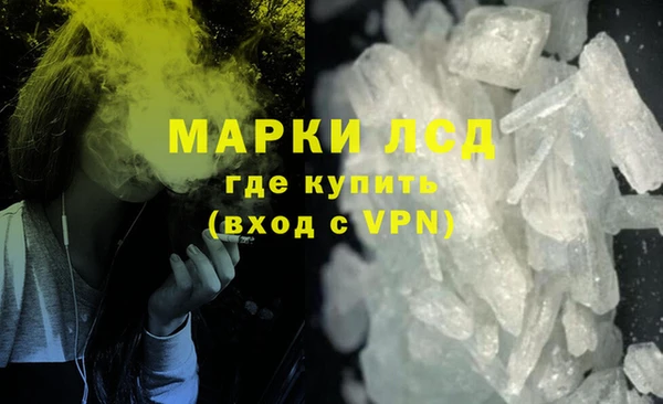 герыч Инсар