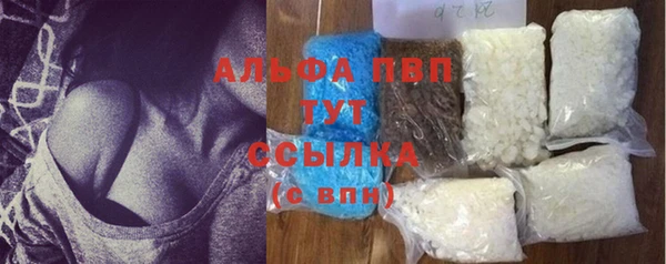 герыч Инсар