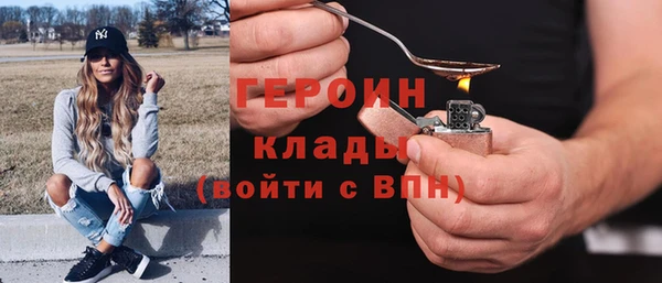 кокаин перу Инта