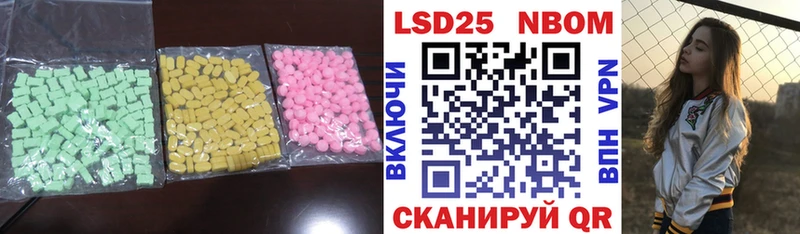 Лсд 25 экстази кислота  Купить закладки  Кировград 