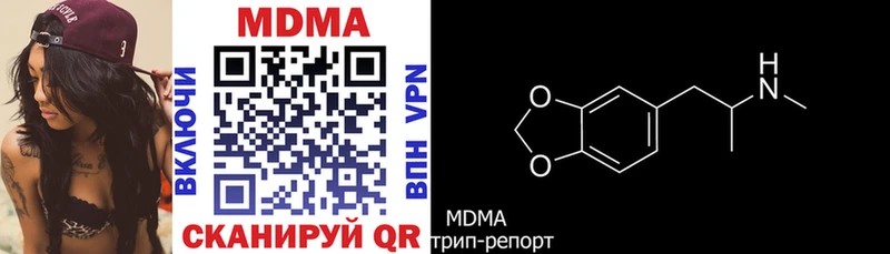 Купить где  Кировград  MDMA молли 