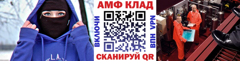 Первитин кристалл  Купить закладки  Кировград 
