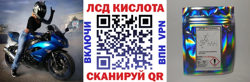 Марки N-bome 1500мкг Купить Кировград